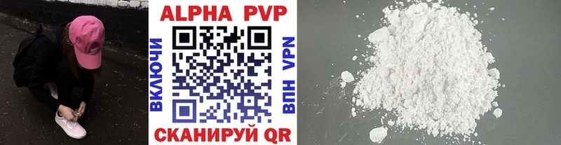 A PVP СК  Купить  Углич 