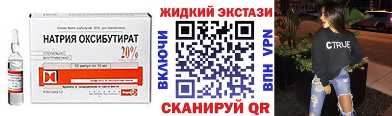 Бутират BDO 33%  Купить  Углич 