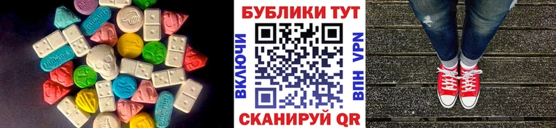 Экстази 300 mg Купить где Углич