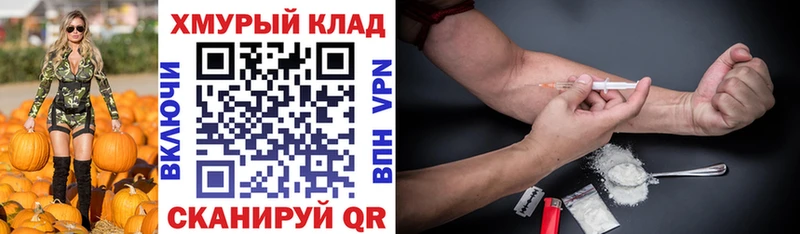 Купить  Углич  Героин VHQ 