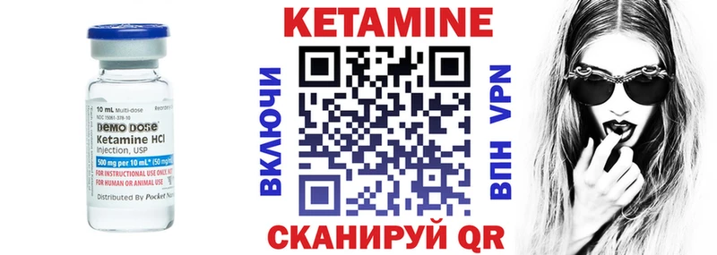 Купить закладки  Углич  Кетамин ketamine 