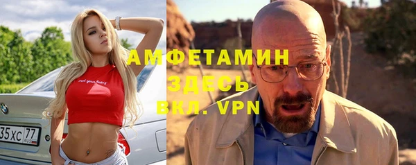бошки Заволжск
