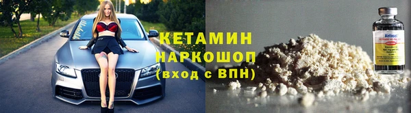бошки Заволжск