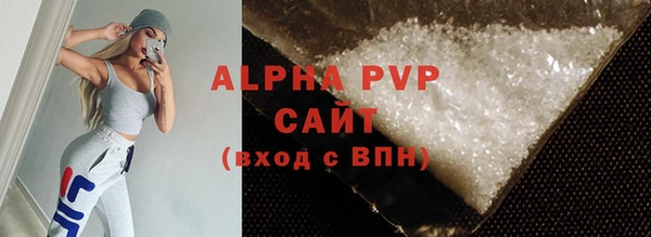 бошки Заволжск
