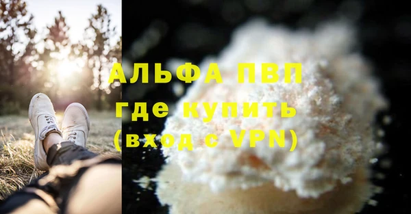 стаф Заволжье