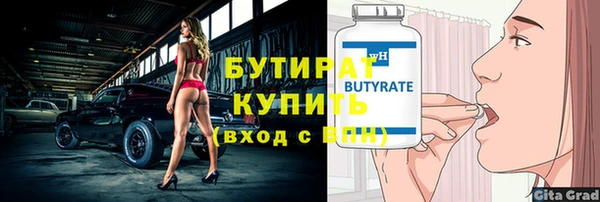 стаф Заволжье