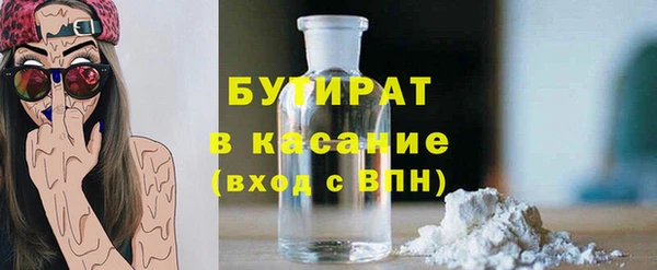 не бодяженный Заводоуковск