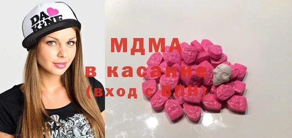 стаф Заволжье