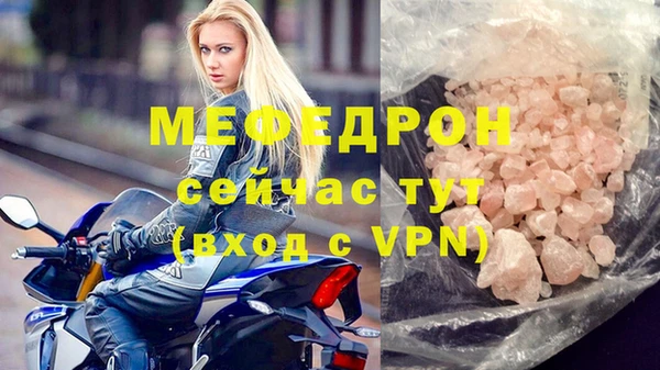 не бодяженный Заводоуковск