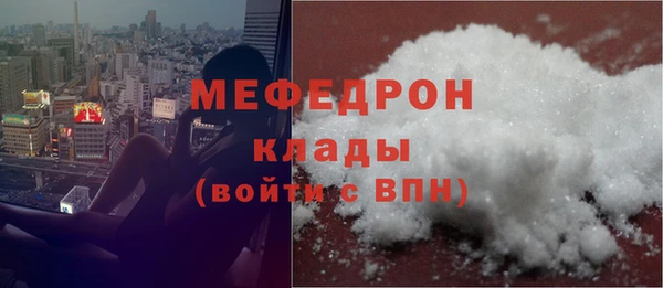 бошки Заволжск