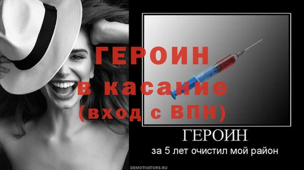 бошки Заволжск