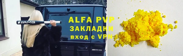 бошки Заволжск
