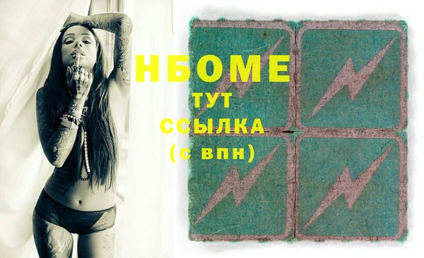 стаф Заволжье