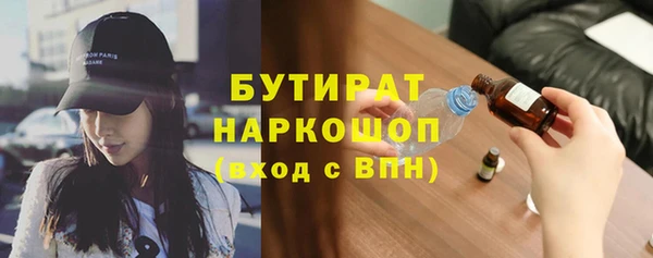 стаф Заволжье