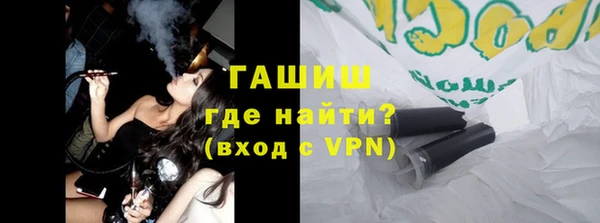 стаф Заволжье