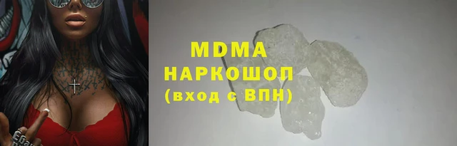 бошки Заволжск