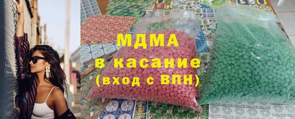 бошки Заволжск