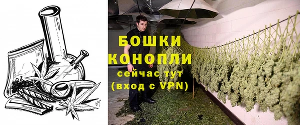 бошки Заволжск