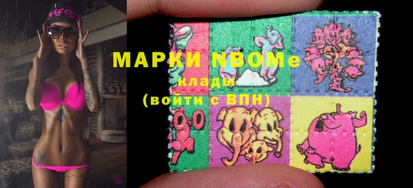 бошки Заволжск
