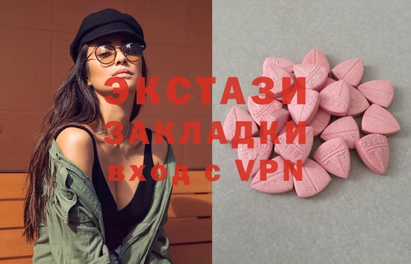 стаф Заволжье