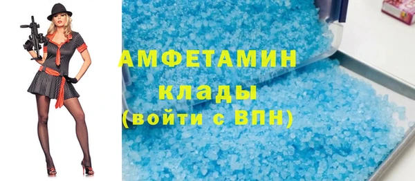 стаф Заволжье