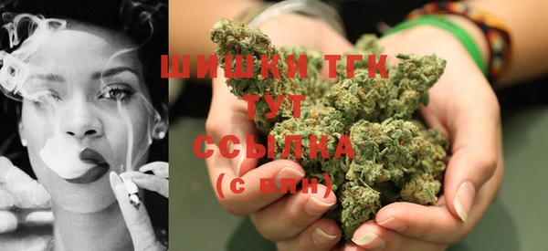бошки Заволжск