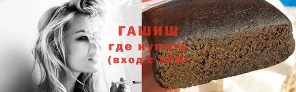 бошки Заволжск
