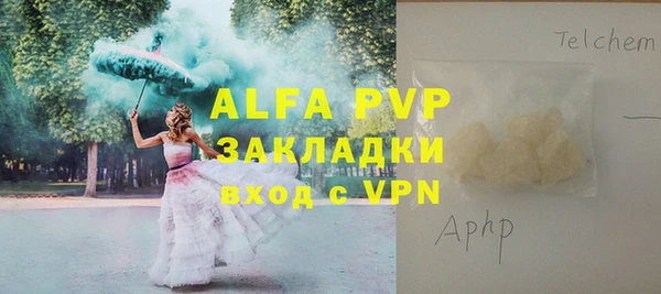бошки Заволжск