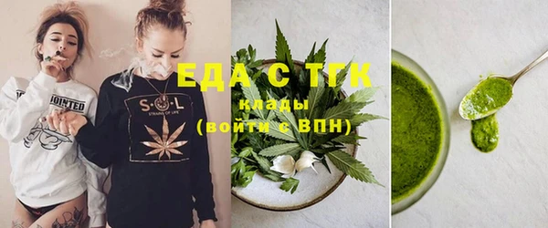 стаф Заволжье