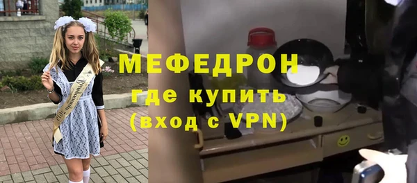 стаф Заволжье