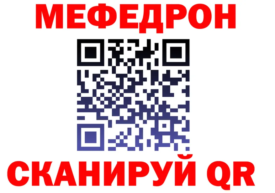 APVP СК ТОР дарк нет OMG Углич