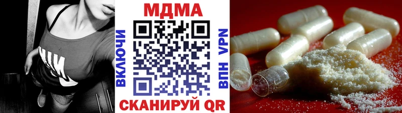 МДМА crystal  Купить закладки  Углич 