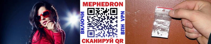 Купить где  Углич  Меф кристаллы 