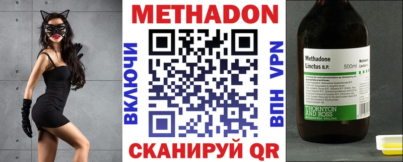 Купить закладки  Углич  МЕТАДОН белоснежный 