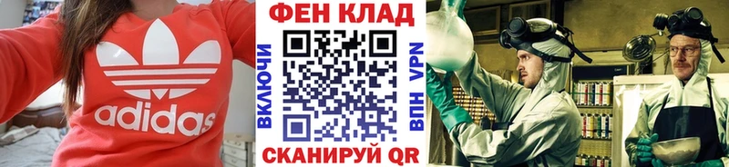 Метамфетамин винт Купить где Углич