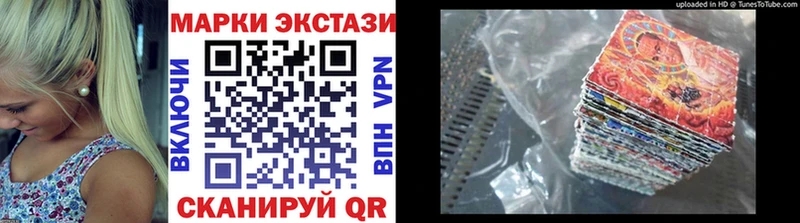 Марки N-bome 1,5мг  Купить где  Углич 