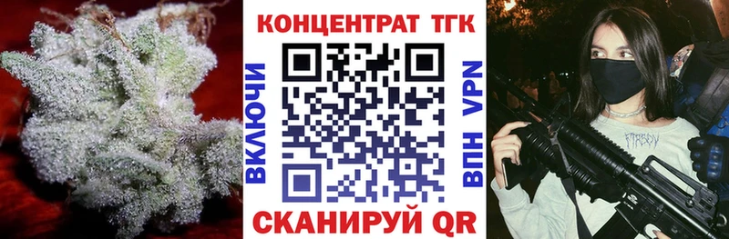 Дистиллят ТГК вейп с тгк Углич