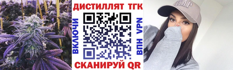 ТГК вейп с тгк  Купить  Углич 