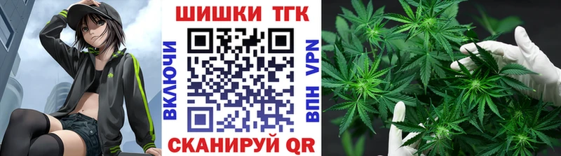 Конопля THC 21%  Купить закладки  Углич 